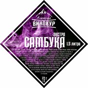 Самбука экстра Набор трав и пряностей 2513
