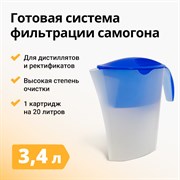 Фильтр-кувшин МАКАРЫЧ для самогона 2528