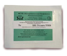 Закваска термофильная БК-Углич-ТНВ 2544
