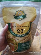Экстракт солодовый СВОЯ КРУЖКА Пшеничное  классическое 2555