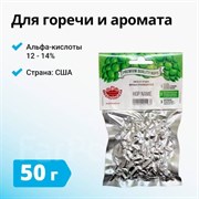 Хмель Nugget (Наггет), Германия, 50 г 2219