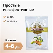 Дрожжи спиртовые "Хмельные" 2568