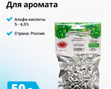 Хмель "Подвязный", 50 г 2646
