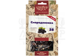 Набор Алхимия вкуса № 28 для приготовления наливки "Смородиновка", 18 г 2659