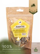 Набор трав и специй КУАНТРО 2698