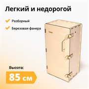 Деревянный коптильный шкаф Hanhi 2750