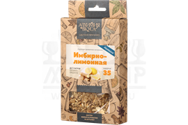 Набор Алхимия вкуса № 35 для приготовления настойки "Имбирно-лимонная", 38 2776