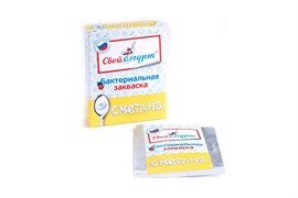 Закваска Сметана 2845