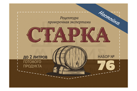 Набор Алхимия вкуса № 76 для приготовления настойки "Старка", 14 г 2871