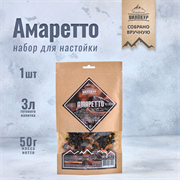 Амаретто Набор трав и пряностей 2915