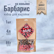 Барбарис на коньяке Набор трав и пряностей 2916