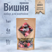 Пряная вишня Набор трав и пряностей 2926