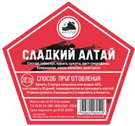 Набор трав и специй СЛАДКИЙ АЛТАЙ 2931