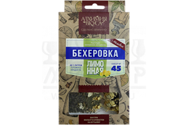 Набор Алхимия вкуса № 45 для приготовления наливки "Бехеровка лимонная", 40 г 2939