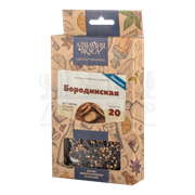 Набор Алхимия вкуса № 20 для приготовления настойки "Бородинская", 50 г 2943
