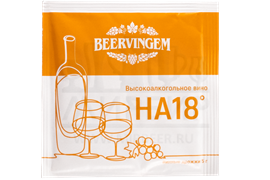 Винные дрожжи Beervingem "High alcohol HA18", 5 г 2949