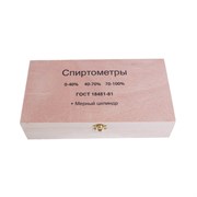 Набор ареометров с мерным стеклянном цилиндром в деревянном футляре 2968