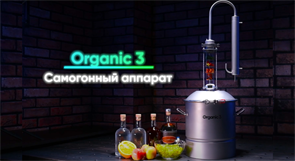 Дистиллятор Органик З, 15 л 3140