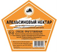 Набор трав и специй АПЕЛЬСИНОВЫЙ НЕКТАР 3141