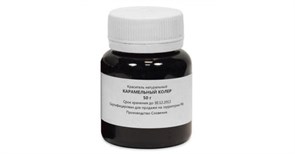Колер карамельный 3242