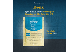 Пивные дрожжи Mangrove Jack's "Kveik M12", 10 г 3301