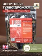 Дрожжи спиртовые "TURBO FRUIT" 3327