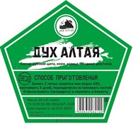Набор трав и специй ДУХ АЛТАЯ 3331