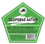 Набор трав и специй ЗДОРОВЬЕ АЛТАЯ 3332