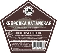 Набор трав и специй КЕДРОВКА АЛТАЙСКАЯ 3334