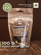 Набор трав и специй ПРЯНЫЙ ВИСКИ 3336