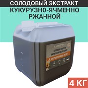 Солодовый концентраткукурузно-ячменно-ржаной Американский виски/Bourbon 3 л 3455