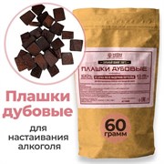 Плашки Дубовые Портвейн сильный обжиг (60 гр) 3772
