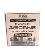 Кубики дубовые Славонские, Молотый Кофе (средний обжиг) (коробочка, 40 гр) 3778