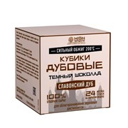 Кубики дубовые Славонские, Темный Шоколад (сильный обжиг) (коробочка, 40 гр) 3779