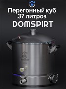 Куб DOMSPIRT 2 на 2 дюйма 3795