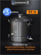 Куб DOMSPIRT 2 на 3 дюйма 3796