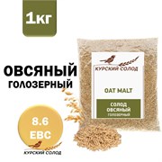 Солод Курский Овсяный, кг 3824