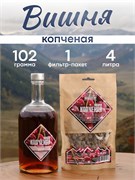 Набор трав и пряностей "Вишня копченая" 3836