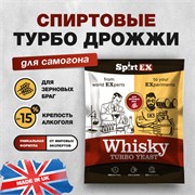 Дрожжи спиртовые SPIRTEX Whisky 3908