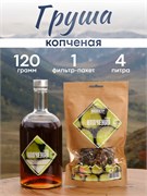 Копченая груша Набор трав и пряностей 3915