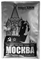 Дрожжи спиртовые ТУРБО PuriFerm Москва, ШТ 25777 - фото 4674