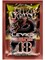 Спиртовые турбо дрожжи FIRE YEAST 140гр, Россия, ШТ 25781 - фото 4678