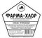 Дезинфицирующее средство ЛЮИР-Хлор (5 штук), ШТ. 2487 - фото 6825
