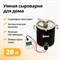 Сыроварня Fansel PRO 2583 - фото 7051