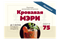 Набор Алхимия вкуса № 75 для приготовления настойки "Кровавая Мэри", 57 2798 - фото 7488