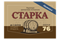Набор Алхимия вкуса № 76 для приготовления настойки "Старка", 14 г 2871 - фото 7669