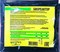 Спиртовые турбо дрожжи МАГАРЫЧ "БИОРЕАКТОР" 165гр. 2904